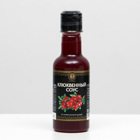 Cranberry sauce based on wine vinegar, 220 ml