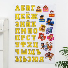 Stick - alphabet, PAW PATROL