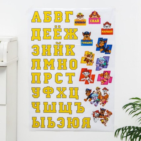 Stick - alphabet, PAW PATROL