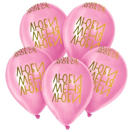Shar Latex 12 “Love me, love”, pastel, set 25 pcs., Pink color-1