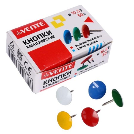 Chancellery buttons 9-10.5 mm, 50 pieces, Devente, in a cardboard box