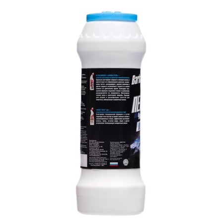 Cleaning product Barhat Pemoxol "bleaching", powder, 500 g-2
