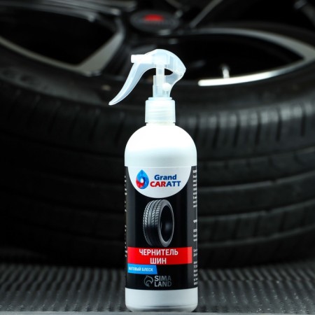Grand Caratt tires, 500 ml, trigger 008-6