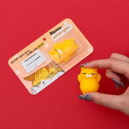 Mittle Antistress "Mni Money", 3.7 x 5 cm