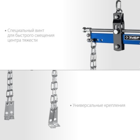 Zaden traverse 43015-0.7, for a hydraulic crane, professional, 680 kg-1
