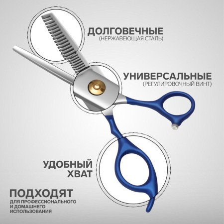 Filive scissors with an emphasis “Premium”, blade - 6.5 cm, silver/blue color-1