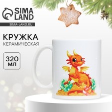Новый год. Кружка новогодняя керамическая «Талисман», 320 мл , цвет белый