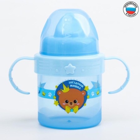 Children's playover with hard -spout "Bear Prince", 150 ml., With handles, blue color-5
