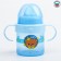 Children's playover with hard -spout "Bear Prince", 150 ml., With handles, blue color