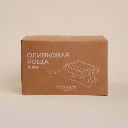 Sl Home Lapsher "Olive Grove", 23 × 23.5 × 18.5 cm, silver color-6