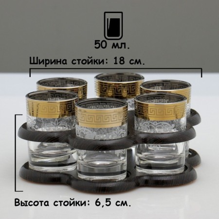 Mini-bar 6 objects chamomile, engraving 50 ml-1