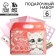 Blocking coloring, stencils, stickers and wax crayons are "the sweetest"