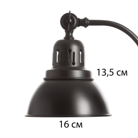 Bra "Sinara" E27 40W Black 15x27.5x22cm-5