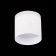 Ceiling lamp ST LUCE. ST102.542.09. 1x9 W, LED, 4000K, 702 LM, 7.9x7.9x7.5 cm, white color
