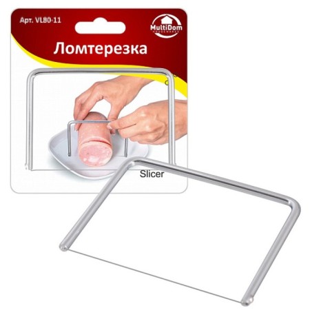 Lomerza Multida, stainless steel