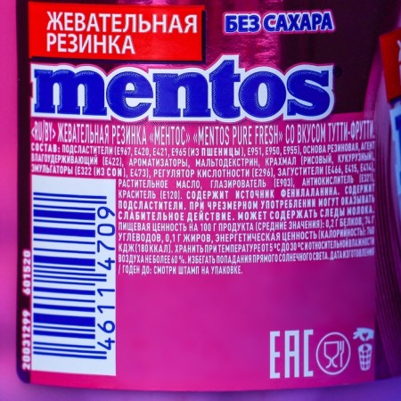 Chewing gum Mentos Purefresh with a liquid center, Tutti-Frutti with green tea extract, 54 g-1