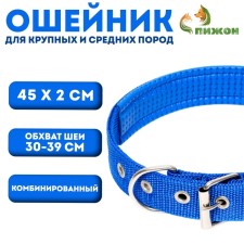 Collar 