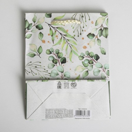 Gift package laminated, packaging, Present for You, S 12 x 15 x 5.5 cm-5