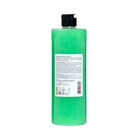 MILV shower gel "Pistachio" shower, 700 ml-3