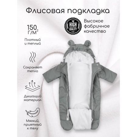 Demitson Demisone Children's Amarobaby Spring, height 62 cm, color gray color-5