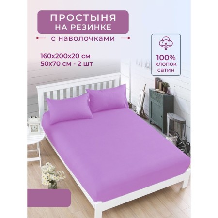 Glass sheet with pillowcases Diva Afrodita, size 160x200x20 cm, 50x70 cm - 2 pcs