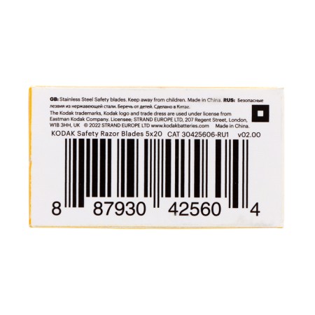 Bias of bilateralkodak Double edge Blade for T-shaped machines, 5 pcs-2
