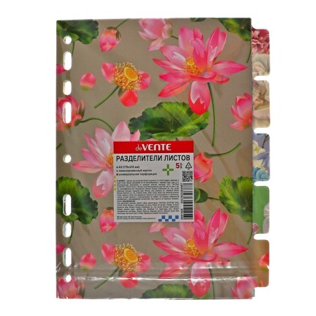 Separator of sheets A5 (210 x 165 mm) color, 5 sheets, "Devente. Bloom Garden" laminated coated cardboard 210 grams, with a pattern, individual packaging-7