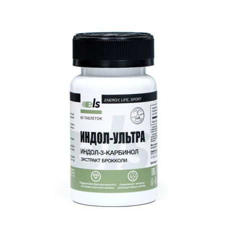 Hindol-ultra with broccoli extract, 60 tablets of 500 mg