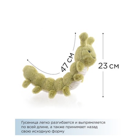 Soft Gulliver toy "Pereli Busya", 23 cm-4