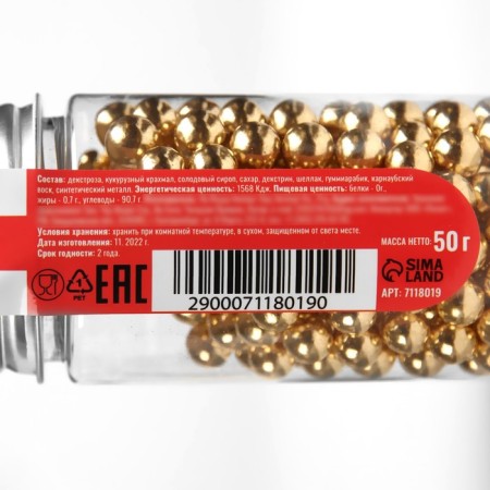 Confectionery decor "The best day", 7 mm, gold, 50 g-2