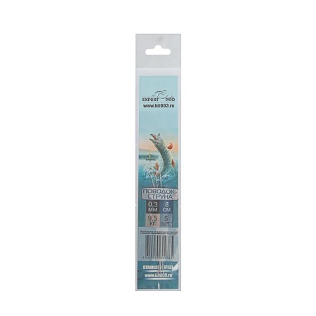 Land string d = 0.3 mm, length 8 cm, test 9.5 kg (set 5 pcs.)