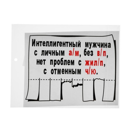 Car sticker, "ad", 18 × 14 cm-2