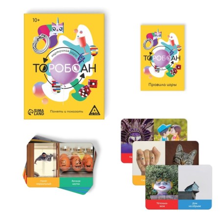Card game "Toroboan: Understand and show", 10+-1