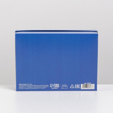 Gift folding box, packaging, “blue”, 21 x 15 x 7 cm-4