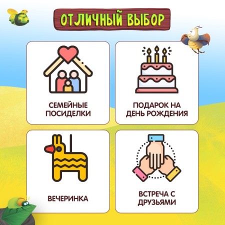Board game "Beetles Up!", 2-4 players, 4+-7