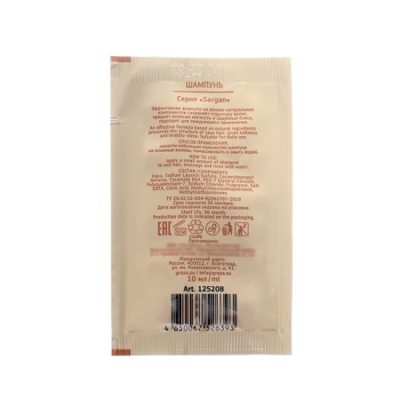 Sargan shampoo in Sasha 10 ml.-1