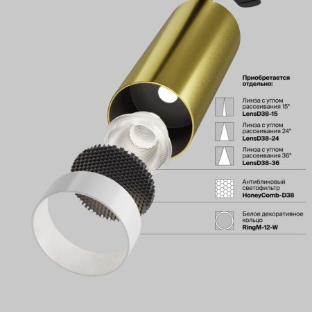 Technical TR021-1-12W3K-W-BBS, LED, 12 W, 125x82x158 mm, 900 lm, 3000k, brass-13