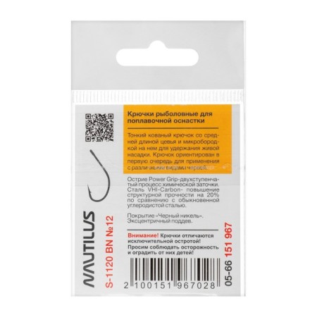 Hook Nautilus Sting Float S-1120, color BN, No. 12, 10 pcs.-2