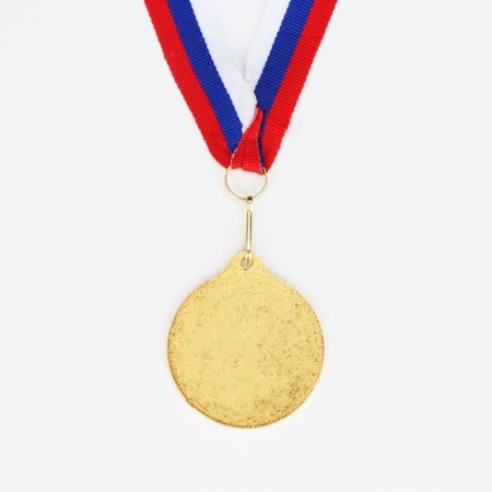 Medal for application 006, d = 5 cm. Color gold. With a ribbon-3