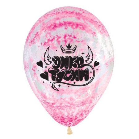 Shar Latex 12 "Graffiti Hyp", transparent crystal, set of 10 pcs., Mix-2