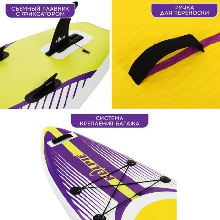 SUP Board Universal Kelpie, 10.4 "315x80x15 cm-4