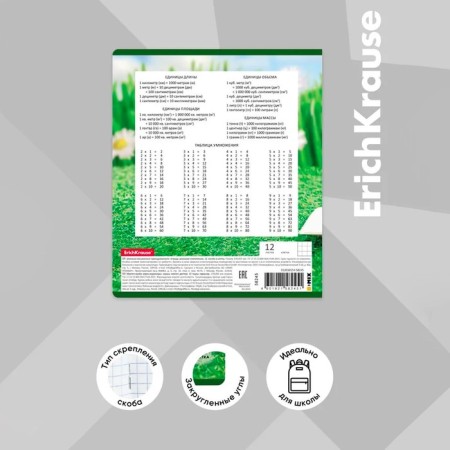 Notebook 12 sheets, cage, erichkrause, rabbits, mix-18