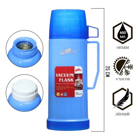 Thermos 450 ml, with a glass flask, with a mug, 12 x 25 cm, blue