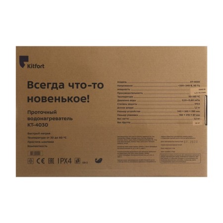 KitFort KT-4030 water heater, flowing, 3300 watts, 6 l/min, silver-7