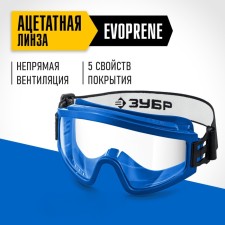 Glasses Protective bison 110235_z01, closed type, chemically resistant glass, ventilation