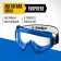Glasses Protective bison 110235_z01, closed type, chemically resistant glass, ventilation