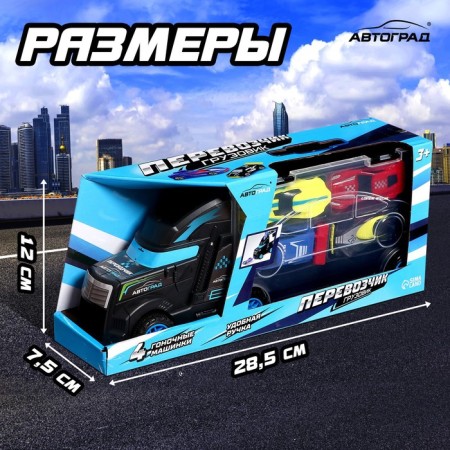Truck "Carrier", with cars 4 pcs.-3