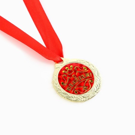 Jubilee medal “with an anniversary!”, D = 4 cm.-4