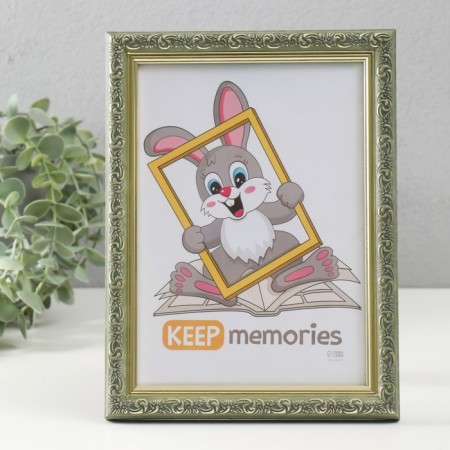 Photo frame Plastic "Vintage" 15x21 cm, olive