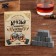 Wisks for whiskey "On Friday evening", 9 pcs